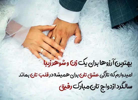 عکس نوشته تبریک نامزدی دوست