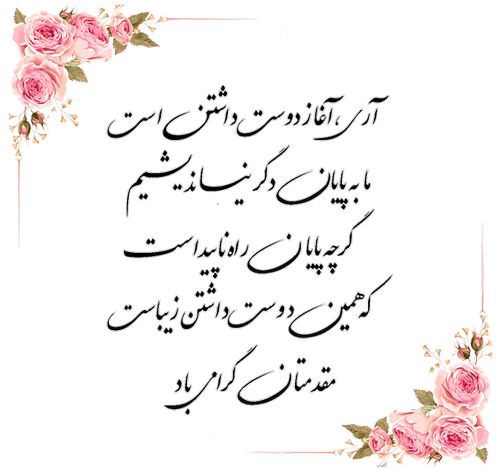 جملات و متن زیبای کارت عقد و نامزدی